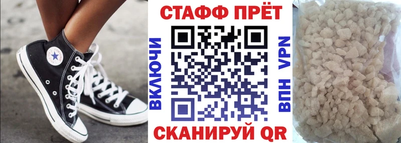 Виды наркотиков купить Злынка ГАШИШ Бошки Шишки СОЛЬ Codein Меф мяу мяу