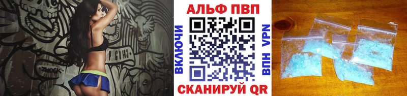 Alfa_PVP Соль  Злынка 
