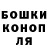 Бошки марихуана Bruce Banner Serg Sednev