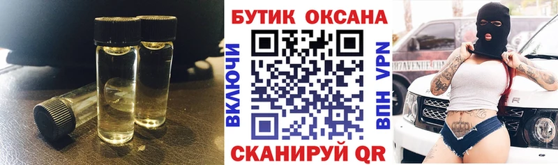 Бутират жидкий экстази продажа наркотиков Злынка