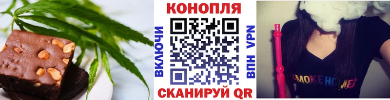 Еда ТГК конопля  купить закладку  Злынка 