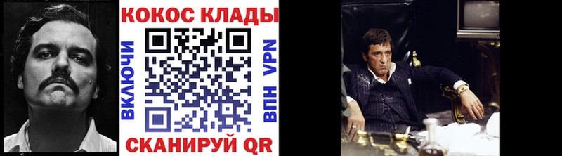COCAIN Боливия  как найти наркотики  Злынка 
