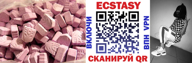 Ecstasy DUBAI  Злынка 