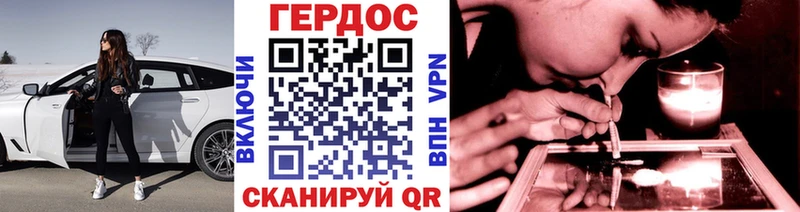 OMG ссылки  Злынка  ГЕРОИН афганец 