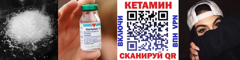 даркнет сайт  Злынка  КЕТАМИН ketamine 