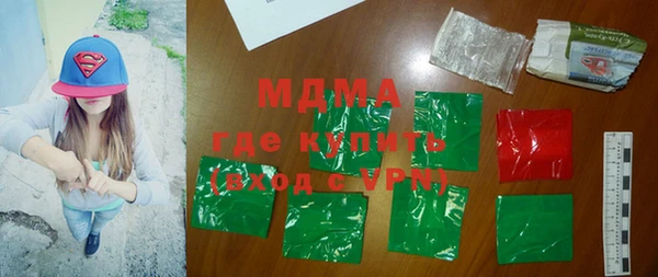 ALPHA PVP Саяногорск