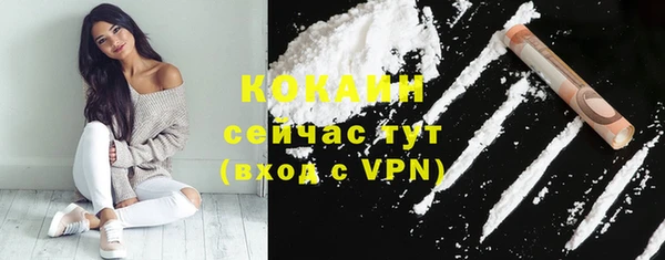 бутик Алексин