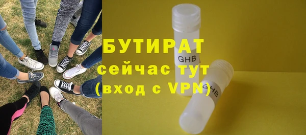 бутик Алексин
