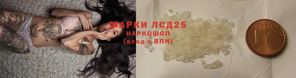 синтетический гашиш Алзамай