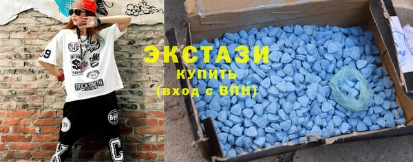 бутик Алексин