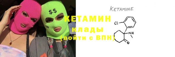 бутик Алексин