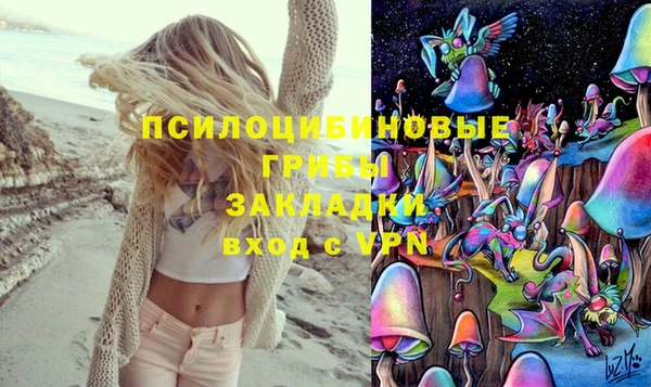 синтетический гашиш Алзамай