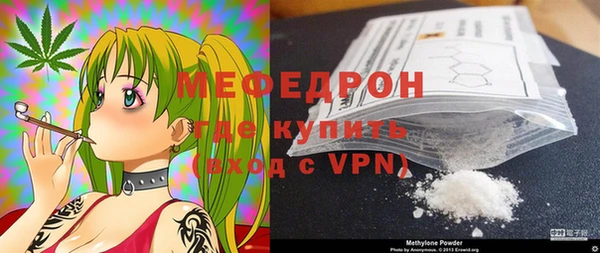 мефедрон мука Сатка