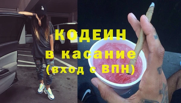 синтетический гашиш Алзамай