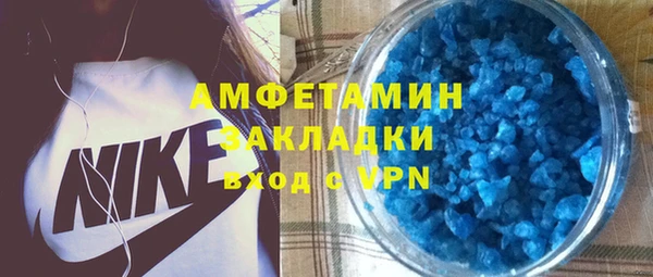 синтетический гашиш Алзамай