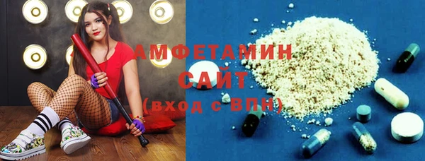стафф Абинск