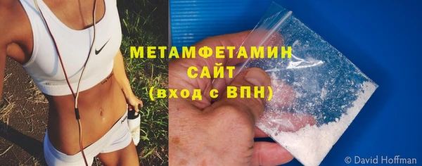 mdma Сафоново