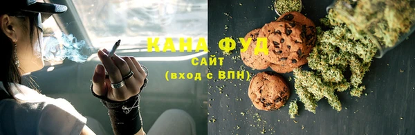 синтетический гашиш Алзамай