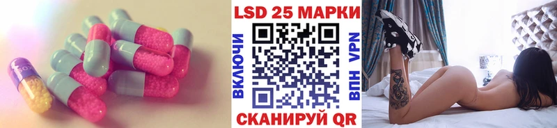 Лсд 25 экстази ecstasy  купить закладку  Злынка 