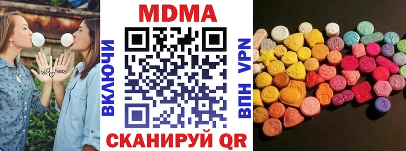 МДМА crystal  Злынка 