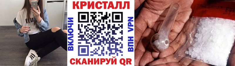 маркетплейс какой сайт Злынка Метамфетамин кристалл